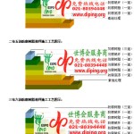 福鼎防腐树脂地坪(含玻纤布),防腐蚀地坪，环氧防腐玻纤布地坪-缩略图2