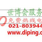 福鼎聚脲地坪,防腐蚀地坪产品图2