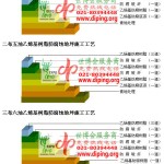 福鼎乙烯基防腐蚀地坪,乙烯基酯地坪,乙烯基酯防腐蚀地坪,乙烯基重防腐蚀地坪,乙烯基重防腐地坪,乙烯基重防腐自流平地坪-缩略图2